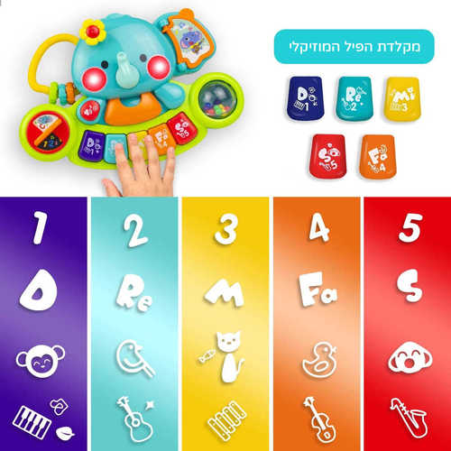 מקלדת צעצוע מוזיקלית צבעונית ומוארת בצורת פיל - הולה
