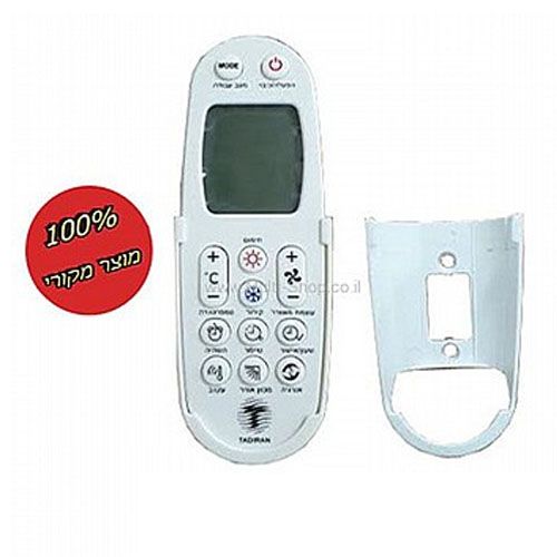 שלט רחוק למזגן Tadiran P/N51603500450 תדיראן מקורי