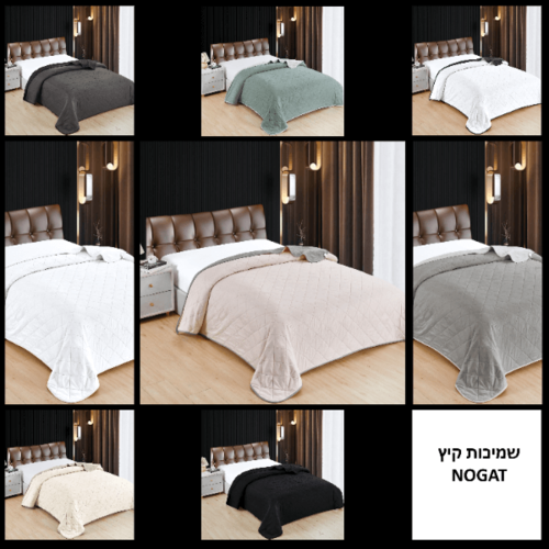 שמיכת קיץ יחיד 200*150 NOGAT QUILT