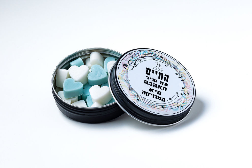 החיים הם שיר האהבה היא המוזיקה – לבבות קטנים בפחית שחורה עגולה
