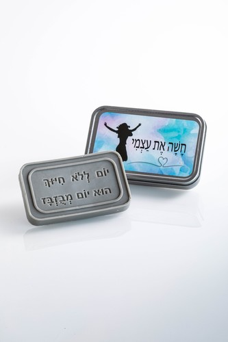 סבון – חשה את עצמי