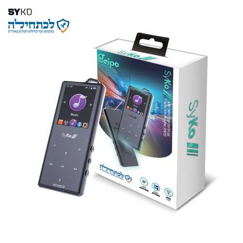 נגן MP3 סייקו כוכב המשחק |SYKO GAME STAR