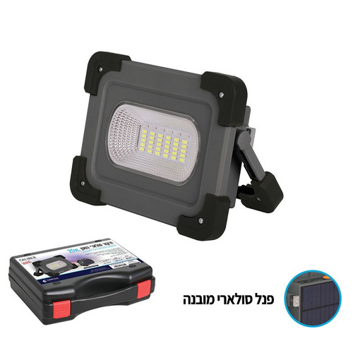 זרקור סולארי 25W נטען Omega אומגה