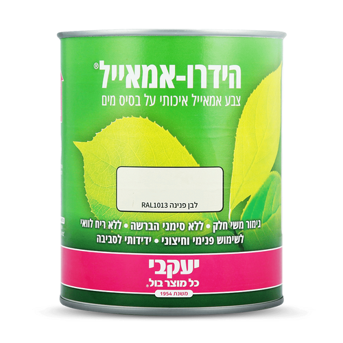 RAL 3000 צבע הידרו אמאייל 375 מ