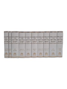 סט מחזורים 