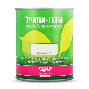 RAL1004 הידרו אמאייל 750 מ"ל צהוב