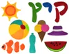 ערכת קישוט מלבד - סמלי קיץ