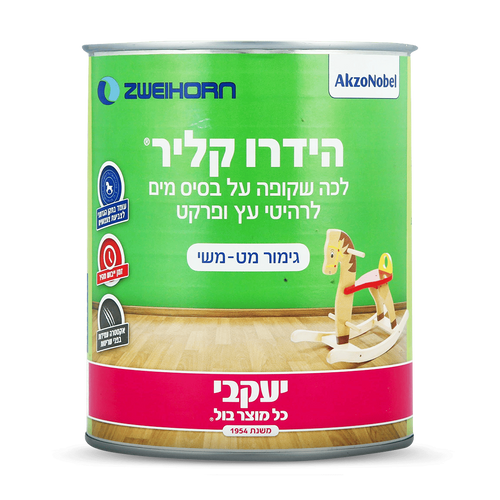 הידרו קליר 750 מ