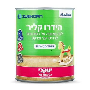 הידרו קליר 750 מ"ל מט