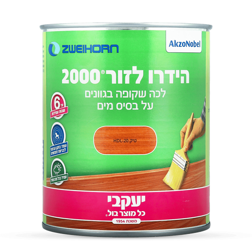 הידרו לזור 20 כמות 0.75 ל'