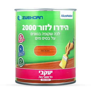 הידרו לזור 20 כמות 0.75 ל