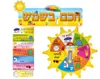 ערכת המחשה ומשחק - חכם בשמש