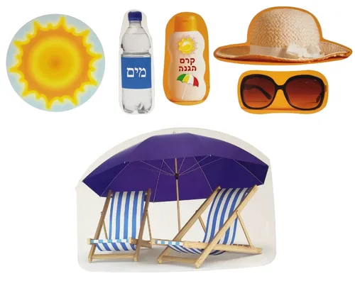 ערכת המחשה - 