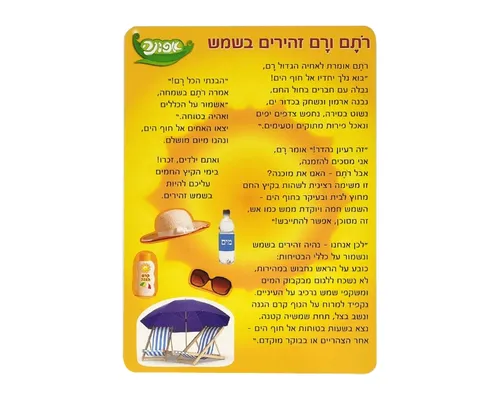 ערכת המחשה - 