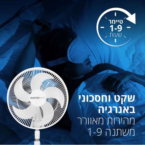MRYF-12 Sirius Living