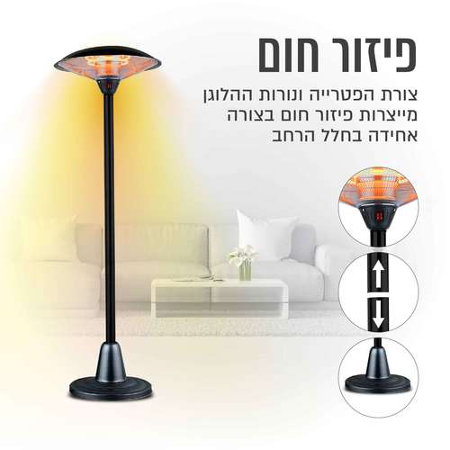 ‏פטריית חימום Sirius ONO-3000