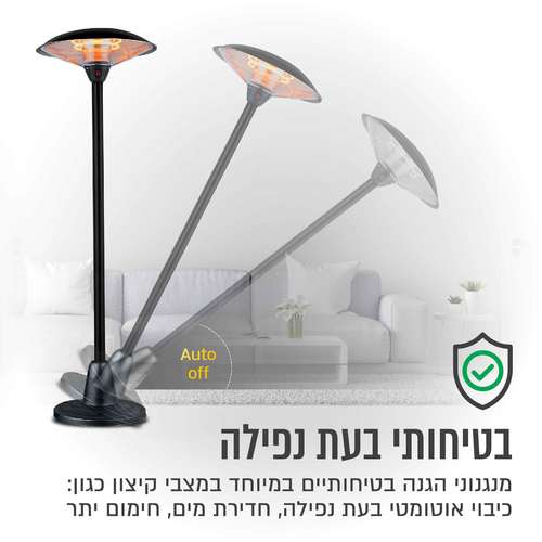 ‏פטריית חימום Sirius ONO-3000