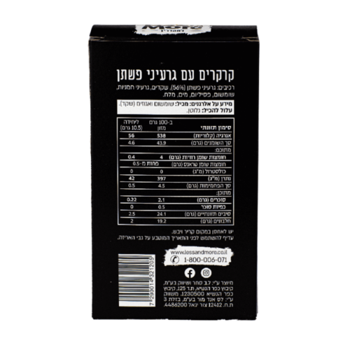 חטיפי קרקר קיטו קלאסי - less & more