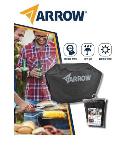 כיסוי לגריל גז PVC 2 מבערים 105X53X137 ס''מ