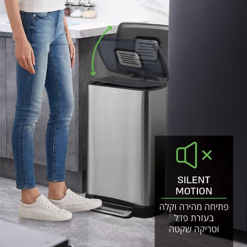 פח פדל בגימור נירוסטה 50 ליטר בצבע כסוף דגם GRINBIN-NEVADA מבית GRINBIN