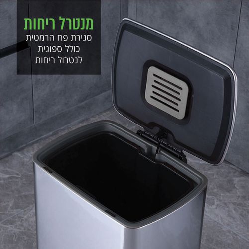פח פדל בגימור נירוסטה 50 ליטר בצבע כסוף דגם GRINBIN-NEVADA מבית GRINBIN