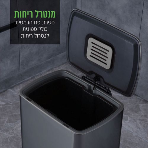 פח פדל בגימור נירוסטה 50 ליטר בצבע שחור דגם GRINBIN-UTAH מבית GRINBIN