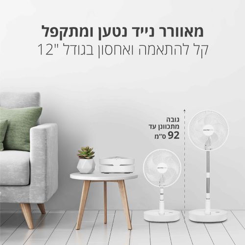 MRYF-12 Sirius Living