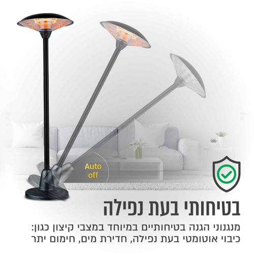 ‏פטריית חימום Sirius ONO-3000