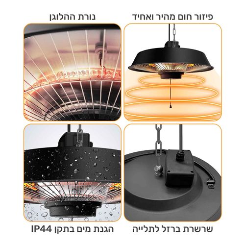 ‏פטריית חימום Sirius ONO-1500