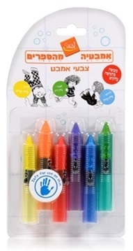 סט צבעי אמבטיה מהספרים - מעשה בחמישה בלונים בייבי SMART