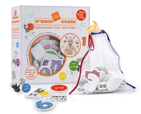 סט דמויות משחק לאמבטיה מעשה בחמישה בלונים - בייבי SMART