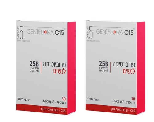 מבצע זוג ג'נִיפְלוֹרָה 15C-  פרוביוטיקה לנשים שנמצאה כיעילה לדלקות בדרכי השתן (30 כמוסות) - קטגורי 5