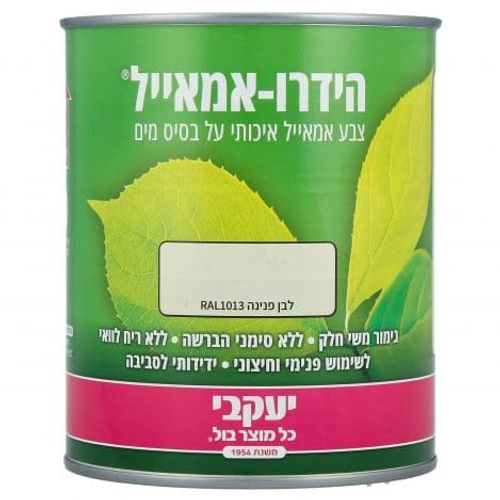 הידרו אמאייל 750 תכלת 5012
