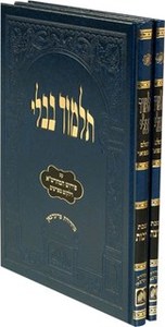 גמרא עוז והדר ברכות לתלמידים