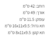 ארגונית מקצועית, 12 תאים נשלפים  ROHER-TOOLS 7291055029426