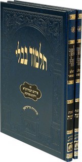 גמרא עוז והדר יומא לתלמידים