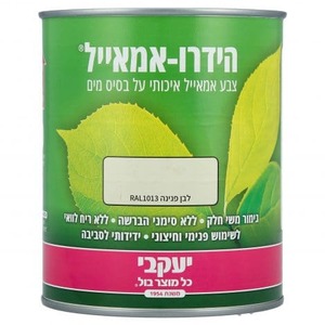 הידרו אמאייל 750 מ"ל ירוק בהיר