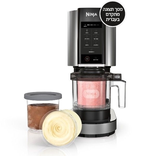 מכונת גלידה נינג'ה דגם Ninja NC303