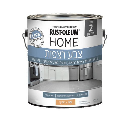 סילר מגן לצבע רצפה 946 מ״ל מט שקוף (שלב 2) RUST-OLEUM HOME 