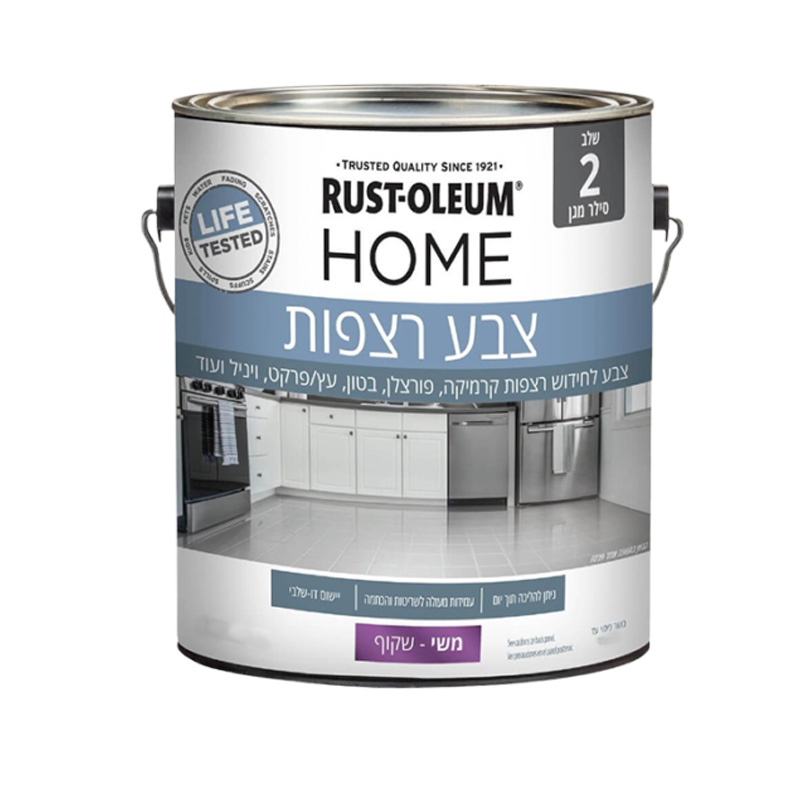 סילר מגן לצבע רצפה 946 מ״ל משי שקוף (שלב 2) RUST-OLEUM HOME 