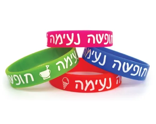 צמידי סיליקון - 