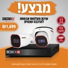 קיט 4 מצלמות + מערכת הקלטה אנלוגי 5 מגה מבית ProVision