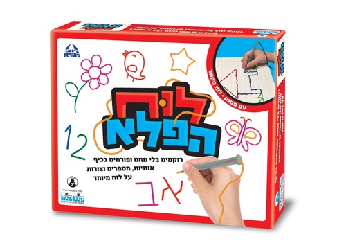 לוח הפלא - העט שמצייר בחוטים