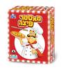 מאסטר פיצה