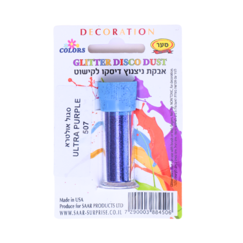 נצנצים לקישוט – אולטרא סגול 507