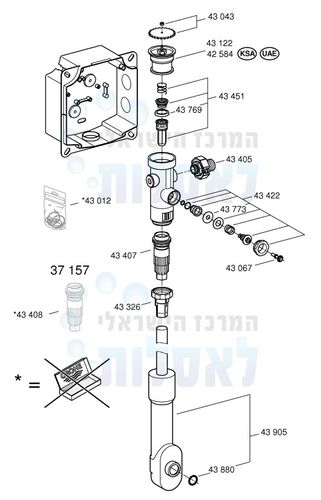 משתנות GROHE | תרשים חלקי חילוף לפי מקטים - משתנה גרואה (יורינל).