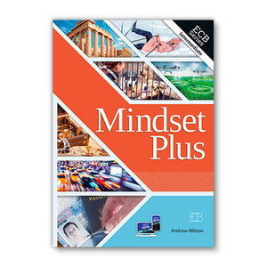 Mindset Plus ספר אריק כהן
