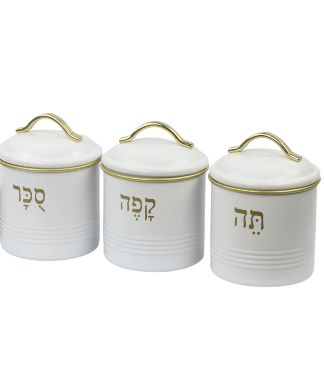 סט תה קפה סוכר מתכת לבן - כתב זהב