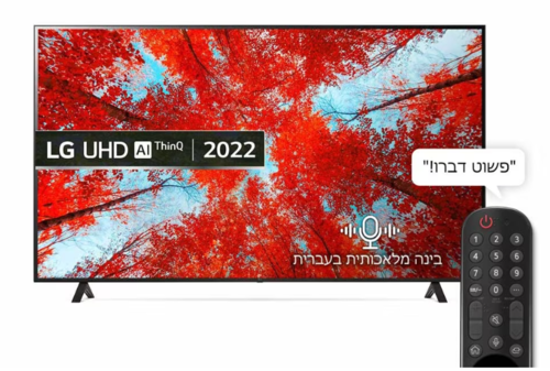 LG UQ9000 86Inch 4K Smart UHD webOS 22 ThinQ AI TV
