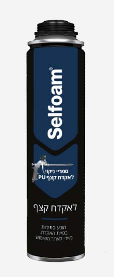 חומר ניקוי לאקדח קצף